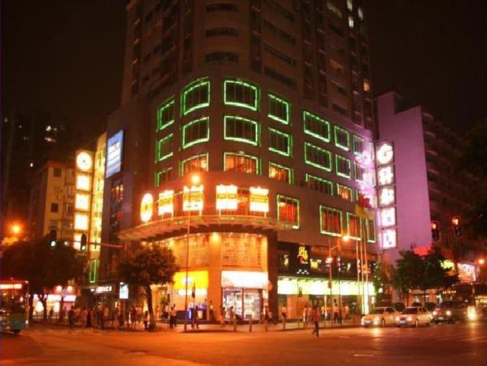 Royal Plaza Hotel 広州 エクステリア 写真
